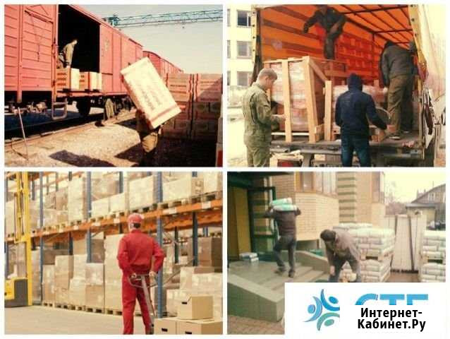 Грузчики Ростов-на-Дону - изображение 1