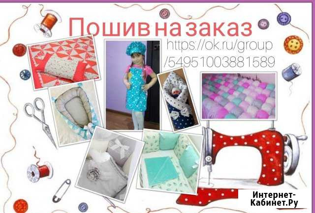 Пошив на заказ Ковров - изображение 1