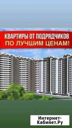 Услуги специалиста по недвижимости Красноярск