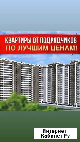 Услуги специалиста по недвижимости Красноярск - изображение 1