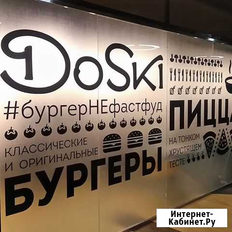 Изготовление наклеек, плоттерная резка, наклейки Пятигорск - изображение 1