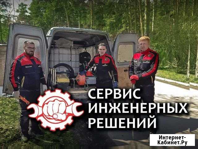 Прочистка канализации. Устранение засоров Челябинск - изображение 1