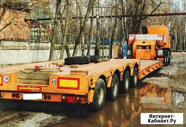 Негабаритные перевозки Курган - изображение 1