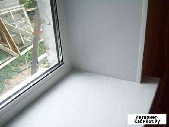 Откосы,подоконники,отливы Рязань