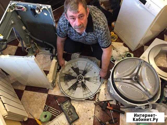 Ремонт Стиральных Машин Уфа - изображение 1