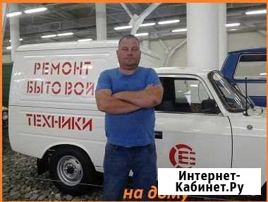 Ремонт холодильников и стиральных машин на дому Волгоград - изображение 1