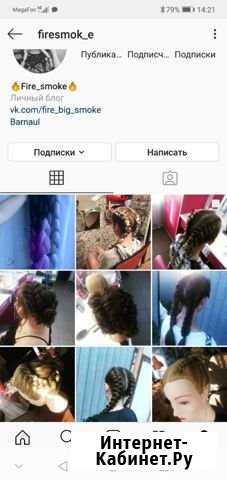 Плетение кос, кос с Канекалоном, прически из кос Барнаул - изображение 1