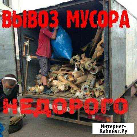 Вывоз мусора Октябрьский