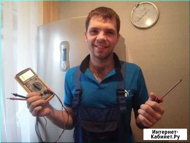 Ремонт Холодильников Воронеж - изображение 1