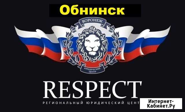 Оформление и регистрация гбо, реф, двс в гибдд Обнинск - изображение 1