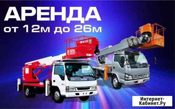 Аренда автовышки Хабаровск