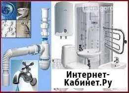 Все сантехнические работы, и прочистка канализации Ростов-на-Дону - изображение 1