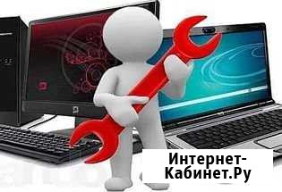 Ремонт ноутбуков и планшетов Ростов-на-Дону - изображение 1