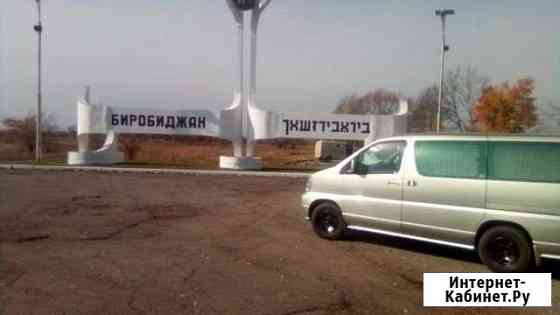 Перегон по России автомобилей Москва