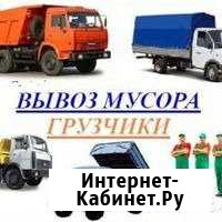 Газель+грузчикПогрузка Строй. Мусор Набережные Челны - изображение 1