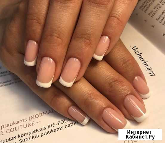 Маникюр и педикюр Старая Купавна - изображение 1