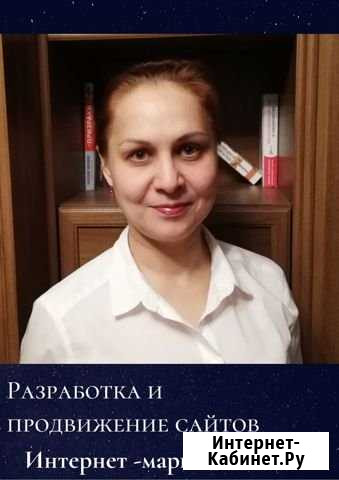 Создание сайтов Нижний Новгород - изображение 1
