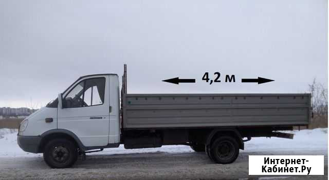 Грузоперевозки Газель, открытый борт Курган - изображение 1