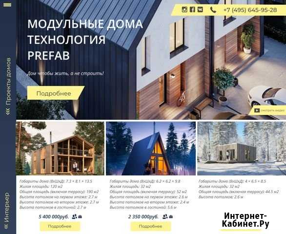 Разработка логотипа, разработка сайта Санкт-Петербург - изображение 1
