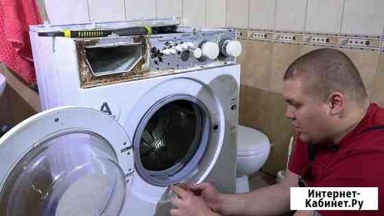 Ремонт стиральных машин быстро, надежно Нижний Новгород