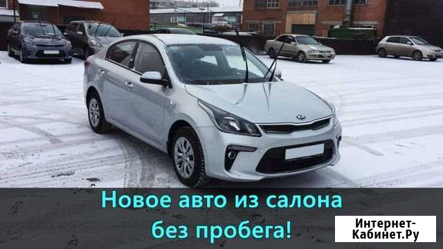 Аренда авто с выкупом Красноярск - изображение 1
