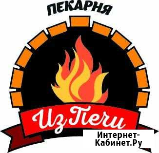 Пироги Караваи Выпечка на заказ и оптом Коломна - изображение 1