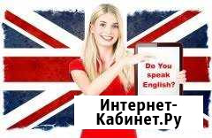 Репетитор по английскому языку Волгоград - изображение 1