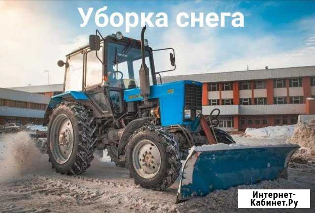 Аренда Трактора Мтз отвал щётка (Беларусь) Троицк - изображение 1