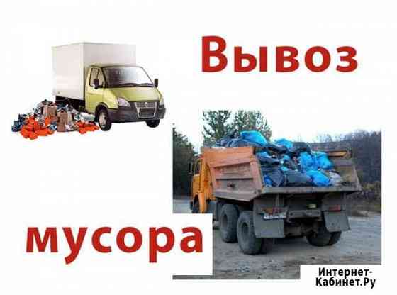 Аренда спецтехники и вывоз мусора Оренбург