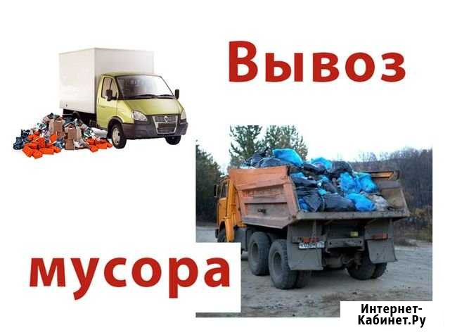 Аренда спецтехники и вывоз мусора Оренбург - изображение 1