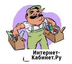 Мастер на час Набережные Челны - изображение 1