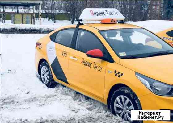 Аренда Авто с гбо под Такси Москва