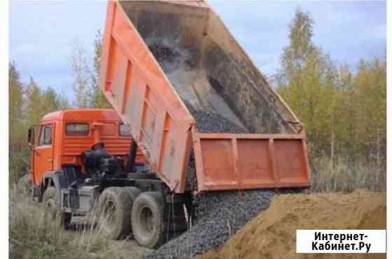 Песок, щебень, крошка, грунт с доставкой Подольск
