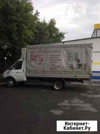 Грузоперевозки Газель Челябинск