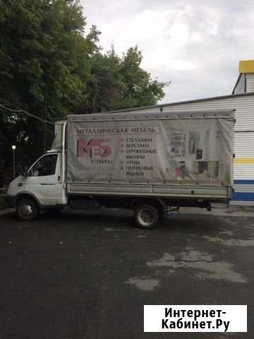 Грузоперевозки Газель Челябинск - изображение 1