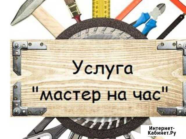 Услуги мастера (основной профиль сантехника профи Севастополь - изображение 1