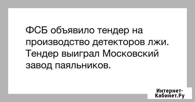 Обучение работе с госзакупками, фз 44, фз 223 Новосибирск - изображение 1