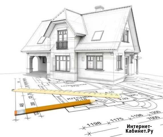 Проектирование домов и коттеджей Арзамас - изображение 1