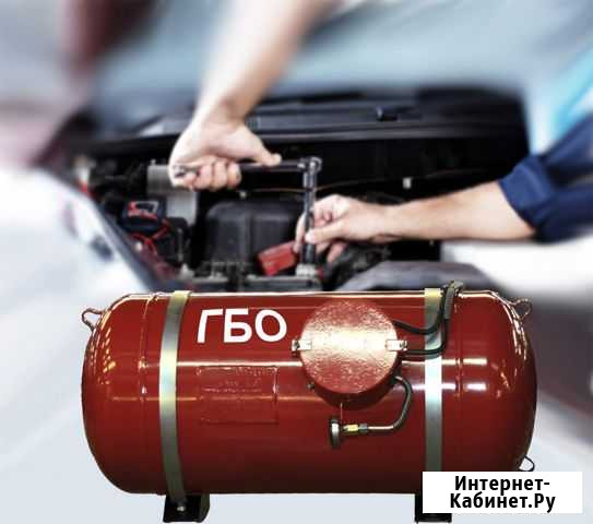 Установка оформления газа на авто Нальчик - изображение 1