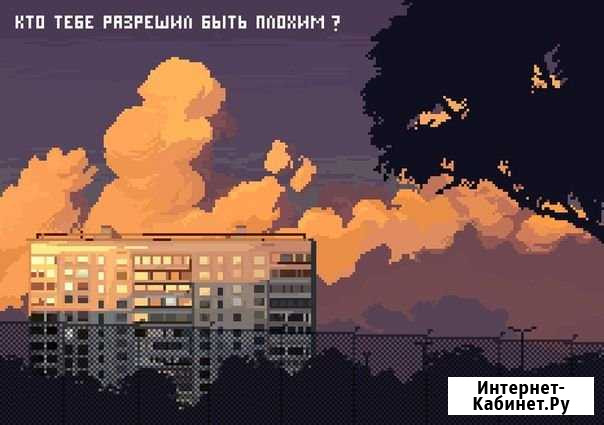 Друг на час Тюмень - изображение 1
