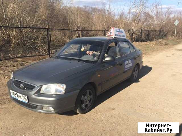Инструктор по вождению Уфа - изображение 1