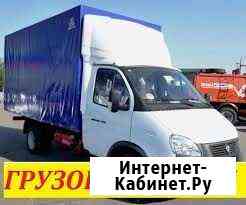 Грузоперевозки/Грузчики/Вывоз мусора Астрахань
