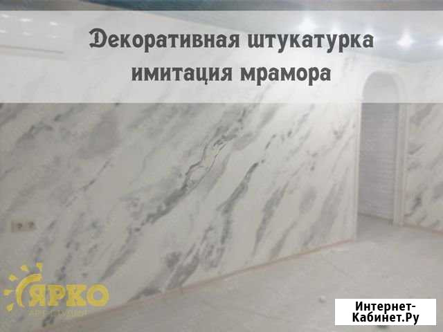Декоративная штукатурка и 3Д панели Братск - изображение 1