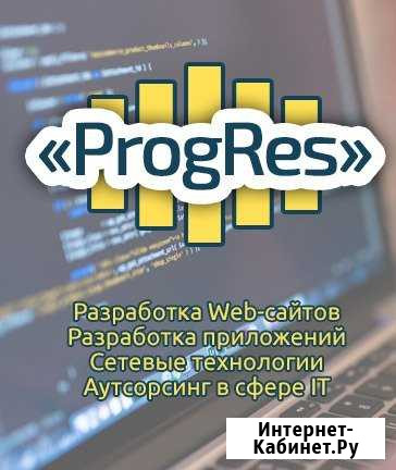 Создание web-сайтов и приложений Алексеевка - изображение 1