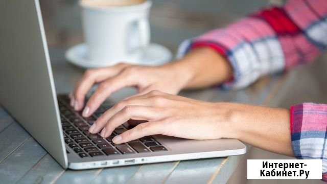 Набор текста Мичуринск - изображение 1