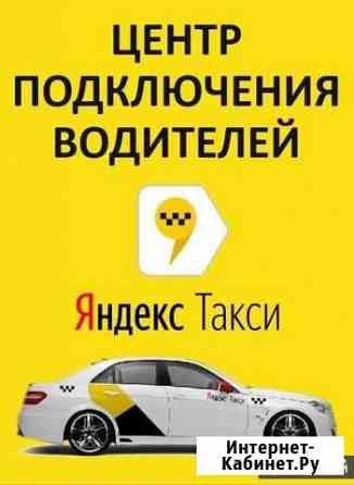 Авто под выкуп орехово зуево