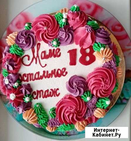 Торты на заказ Кыштым - изображение 1