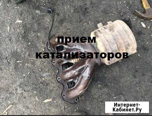 Прием катализаторов Казань - изображение 1