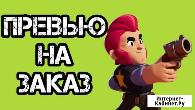 Превью на заказ Петергоф - изображение 1