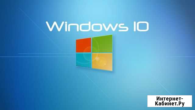 Переустановка Windows. Цоци-Юрт Гелдаган Цоцин-Юрт - изображение 1